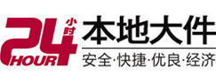 达尔罕茂明大件起重吊车出租有限公司 